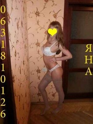 Шалавы Таловая