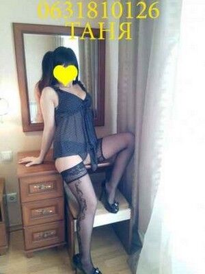 Ульяна город Оренбург